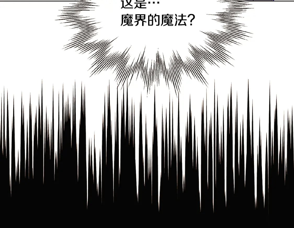第101话 皇子的谦卑118