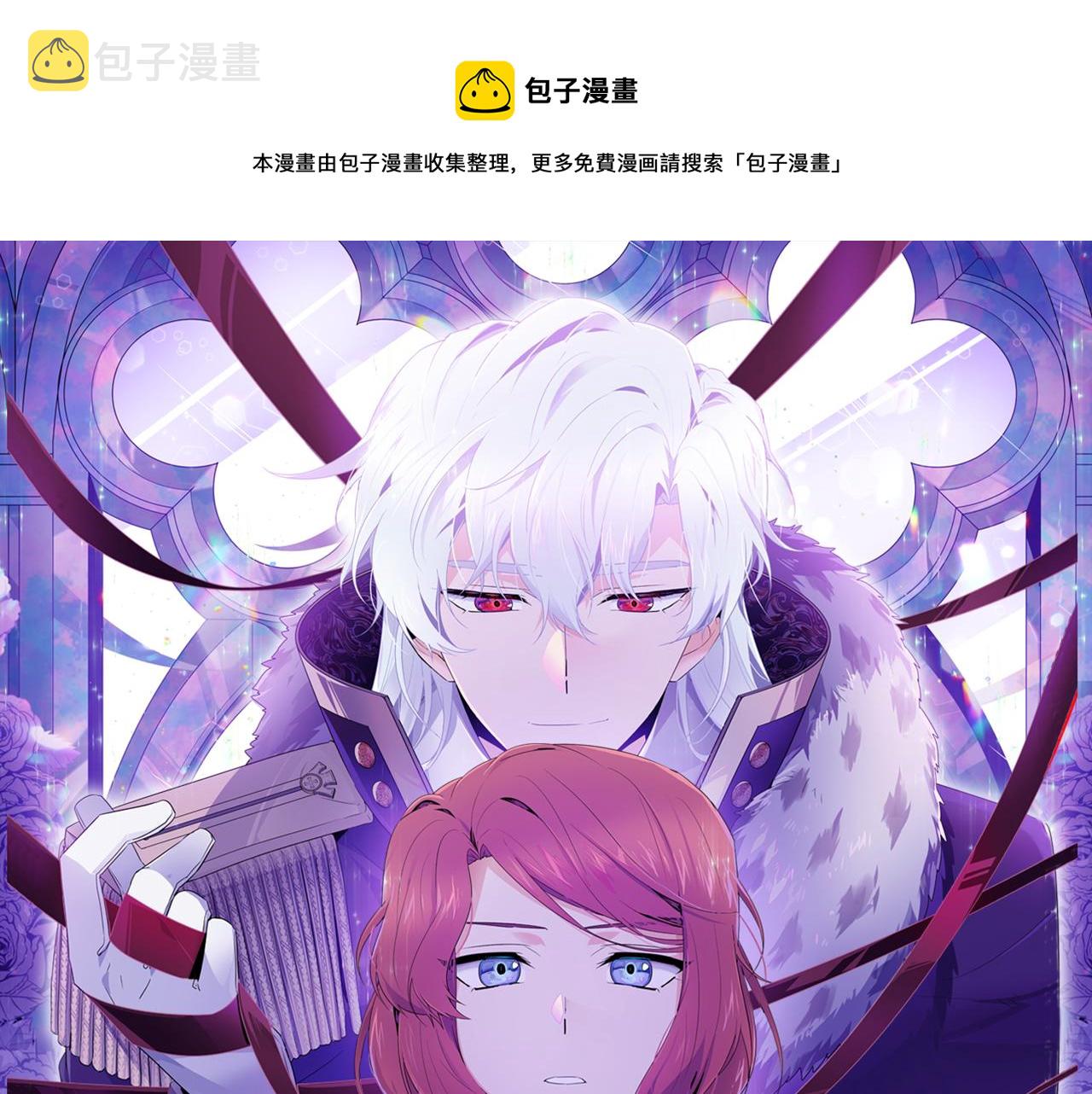 第87话 反悔0