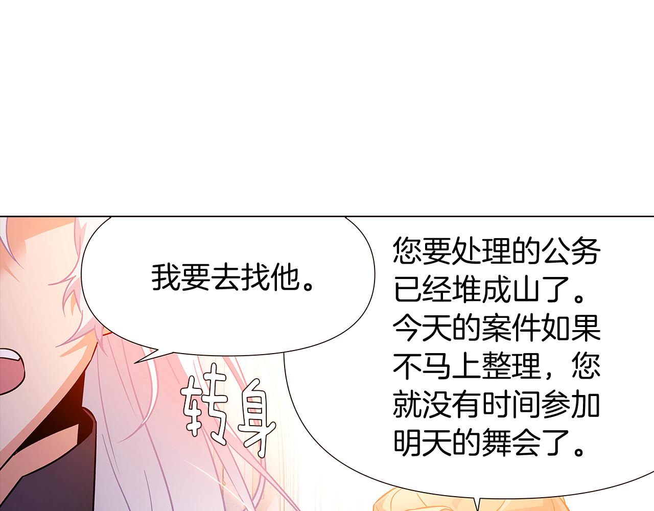 第27话 新剧本133