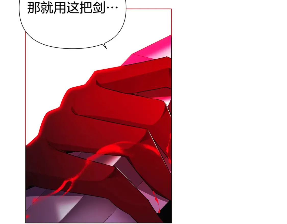 第135话 乘胜追击34