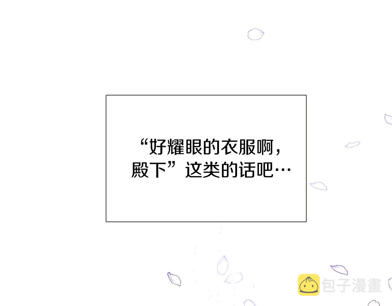 第33话 背叛154