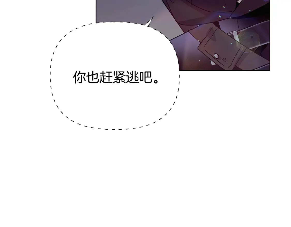 第102话 美丽的陷阱148