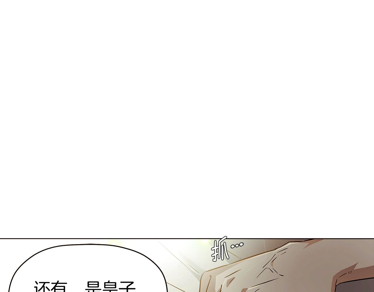 第44话 疯狂的男人172