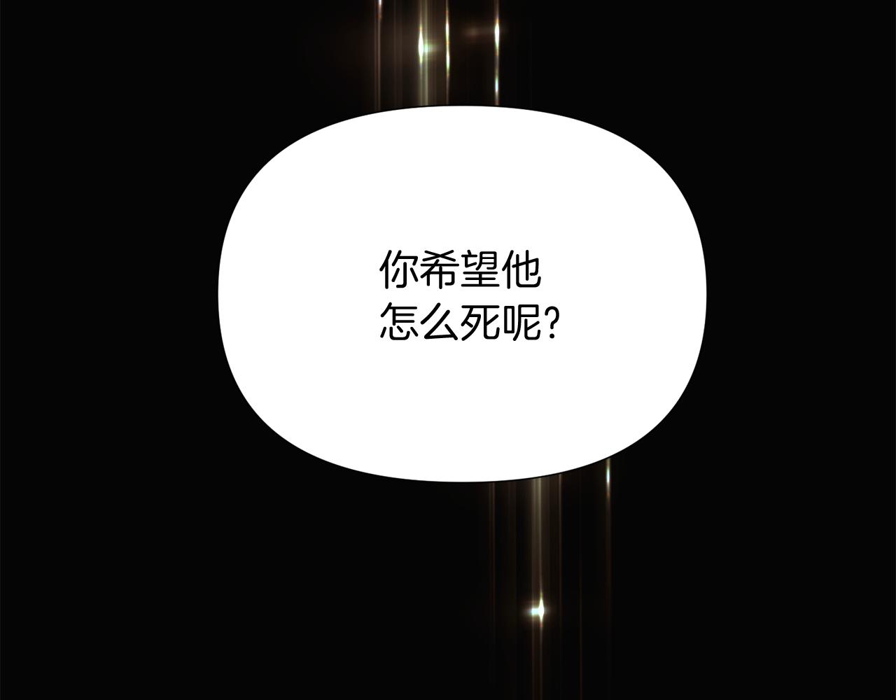 第53话 可怕的后台107