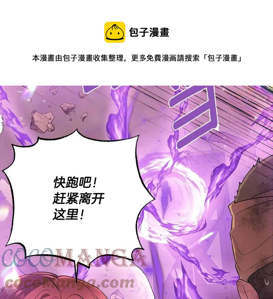 第76话 走火入魔56