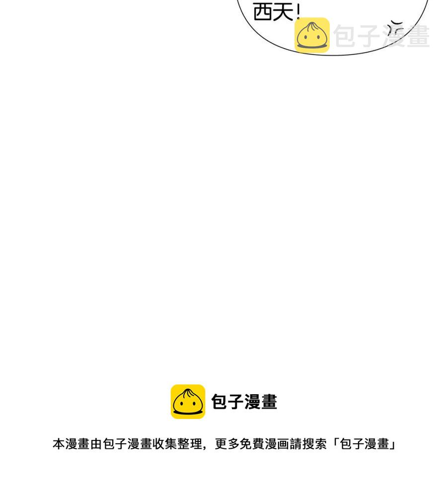 第61话 冤家路窄76