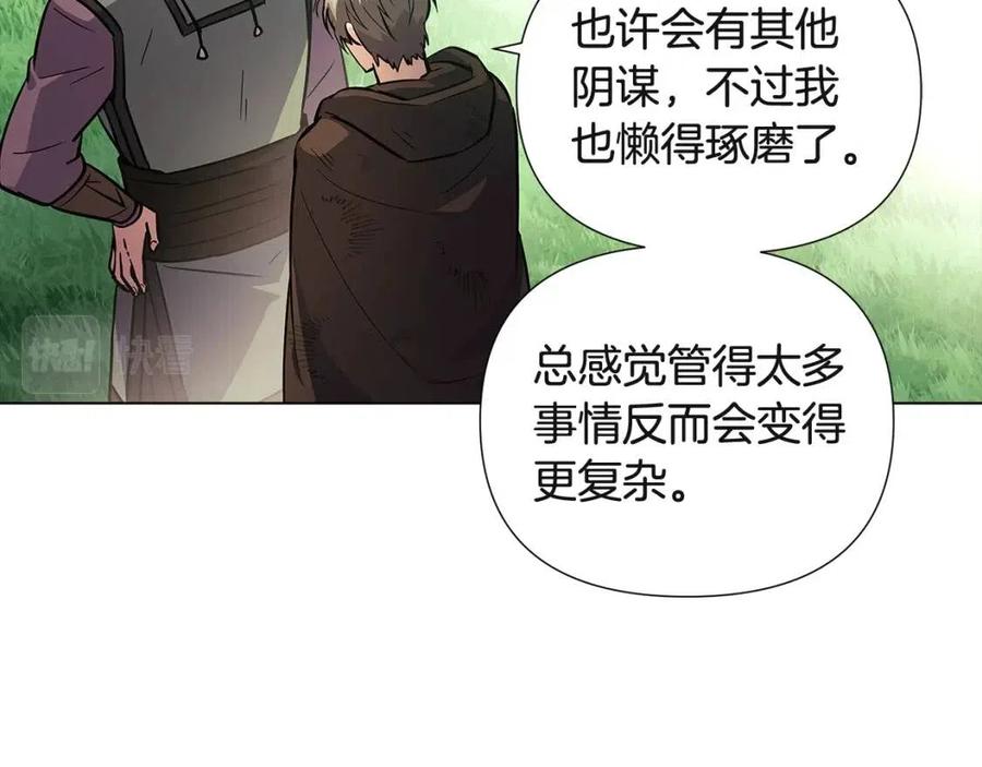 第68话 站队81