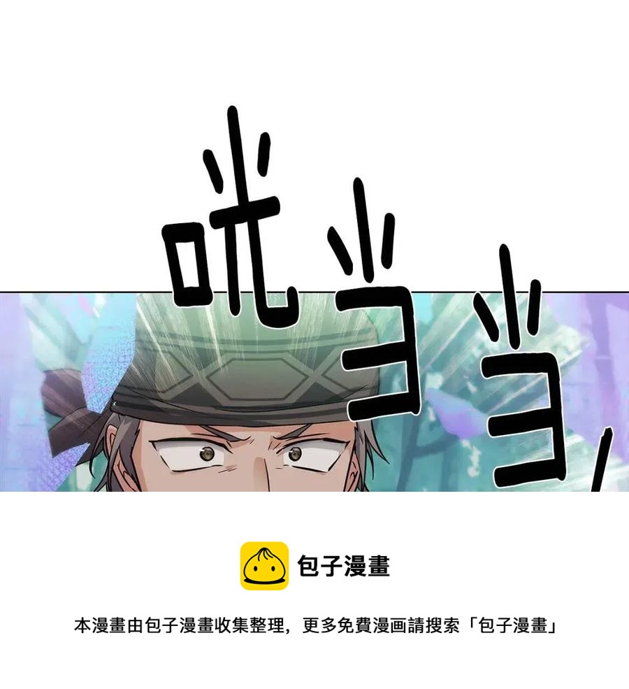 第63话 幕后人物172