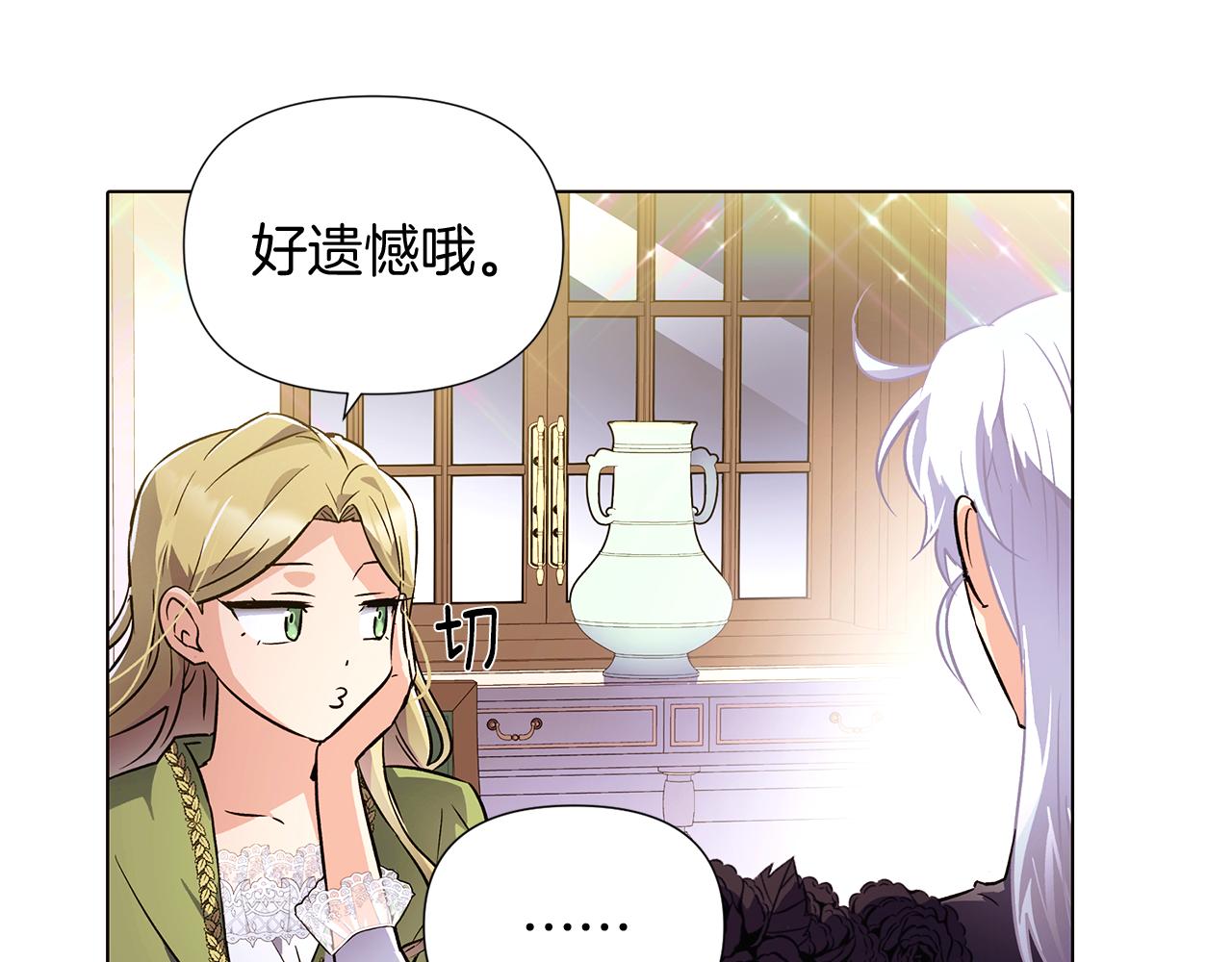 第47话 真诚的忠告108