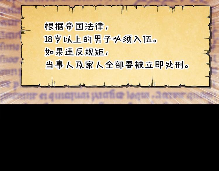 第1话 冒充弟弟187