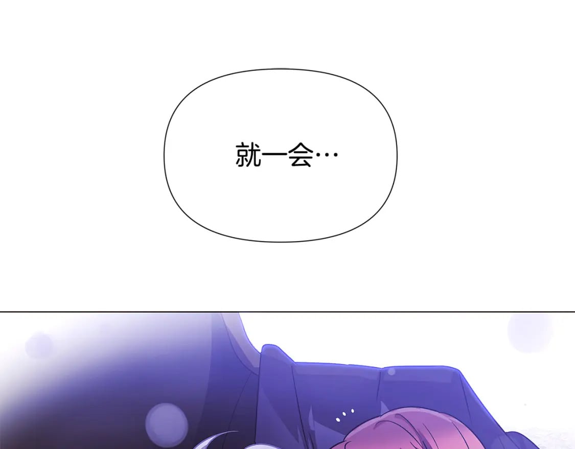 第119话 魔物入侵102