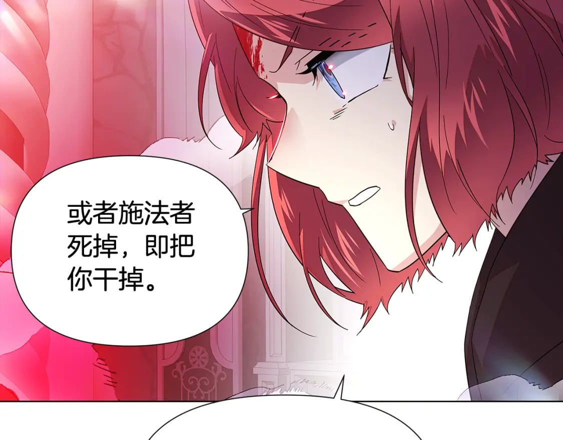 第105话 骑士的豪赌170