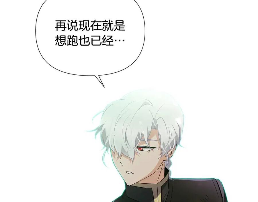 第62话 真正的任务55