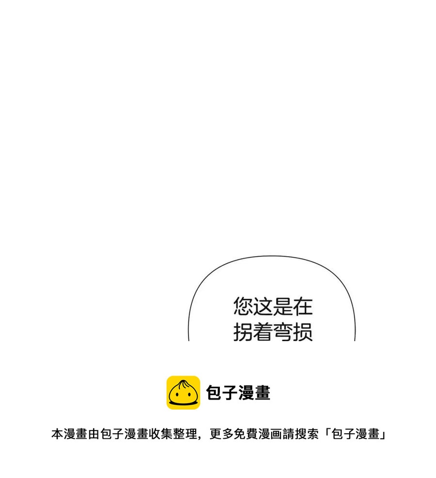 第73话 你才是美人152