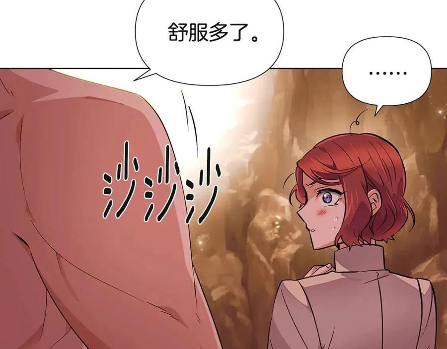 第74话 心态的转变62