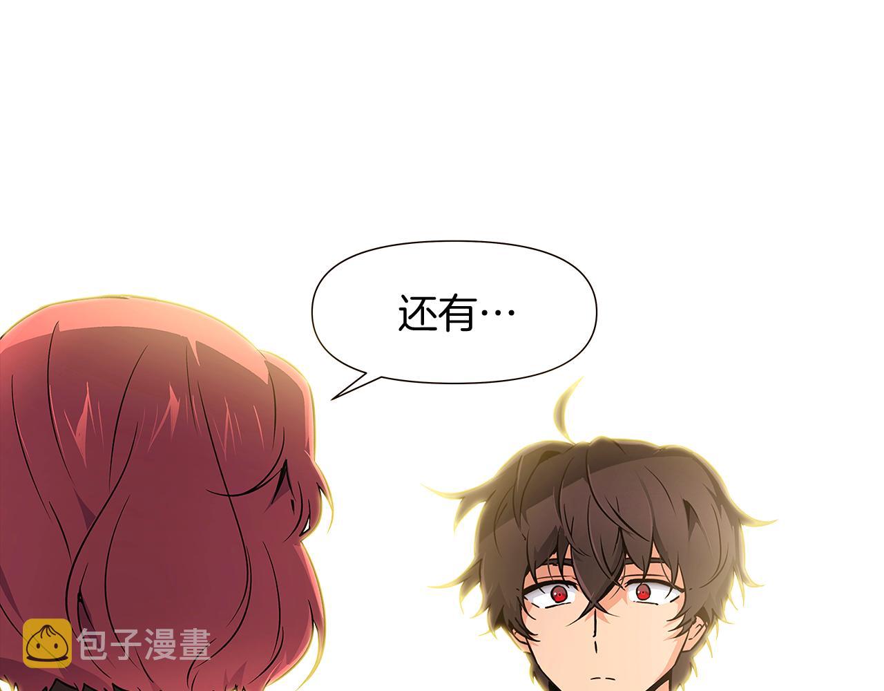第27话 新剧本43