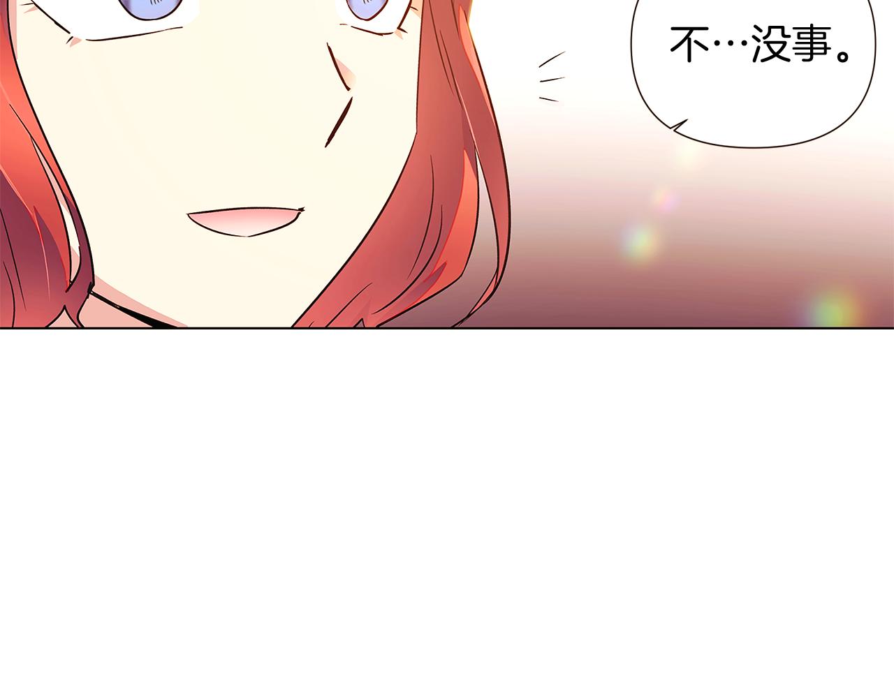 第46话 留住塞莱汀185
