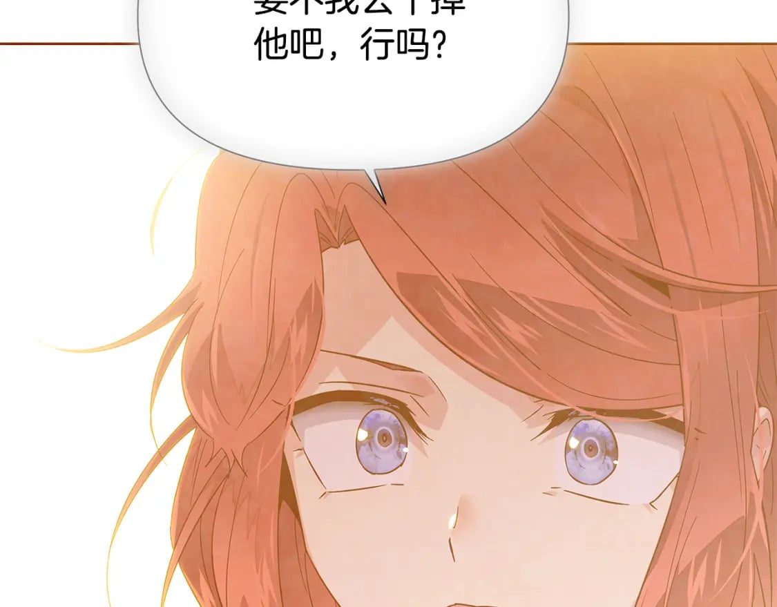 第103话 英雄救美152