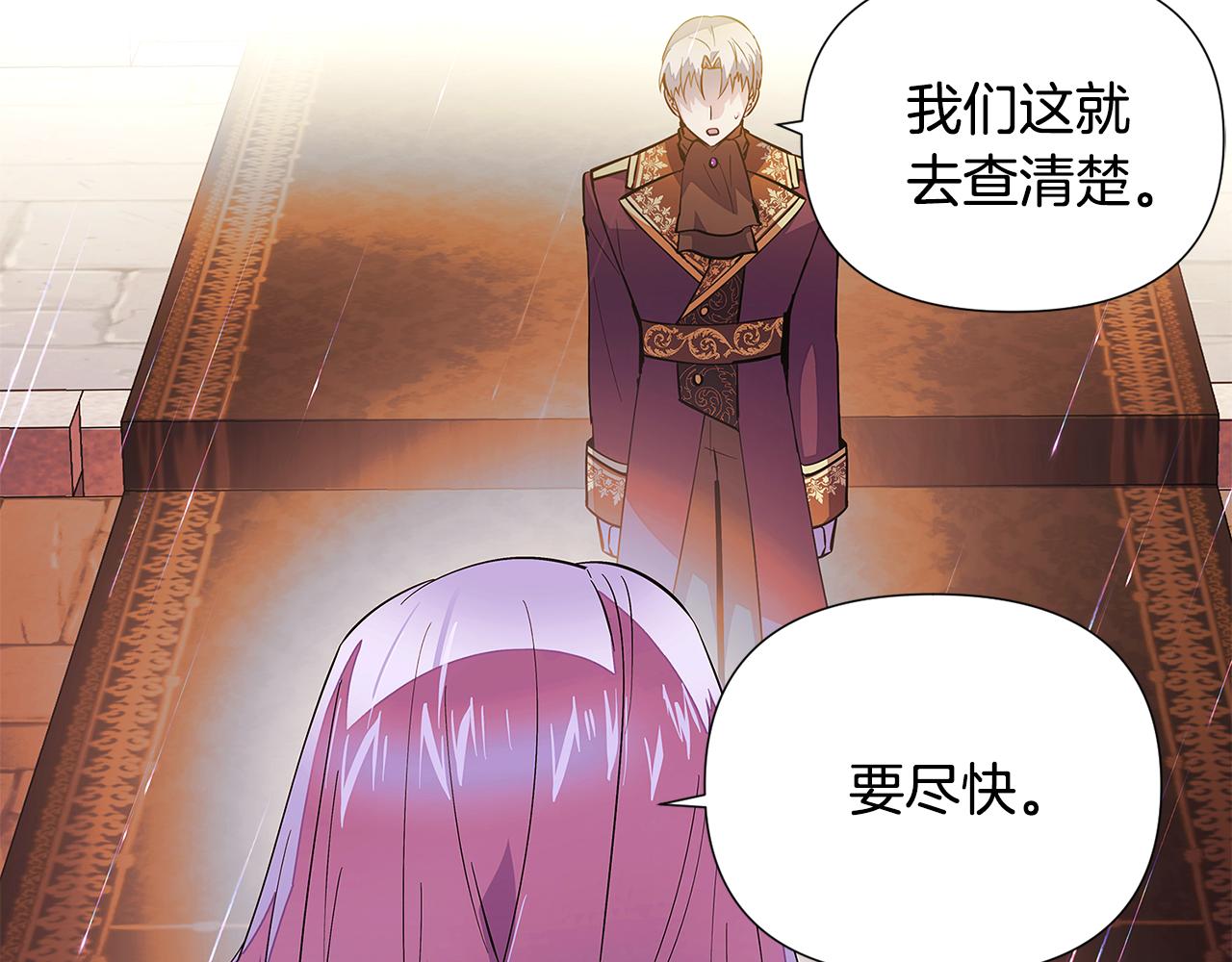 第84话 脆弱的心38