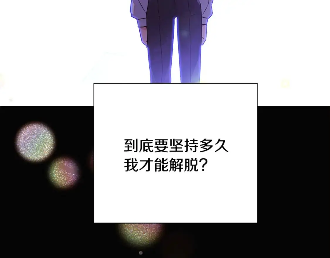 第127话 保姆骑士40