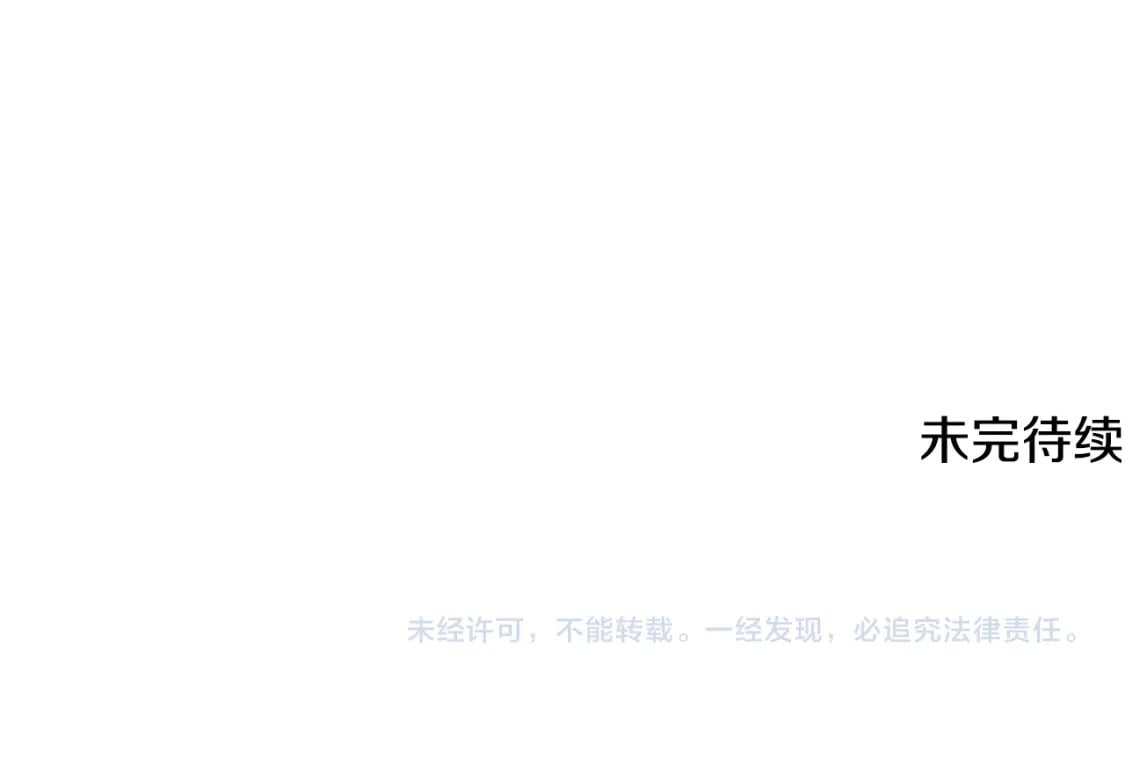 第104话 深入险境247