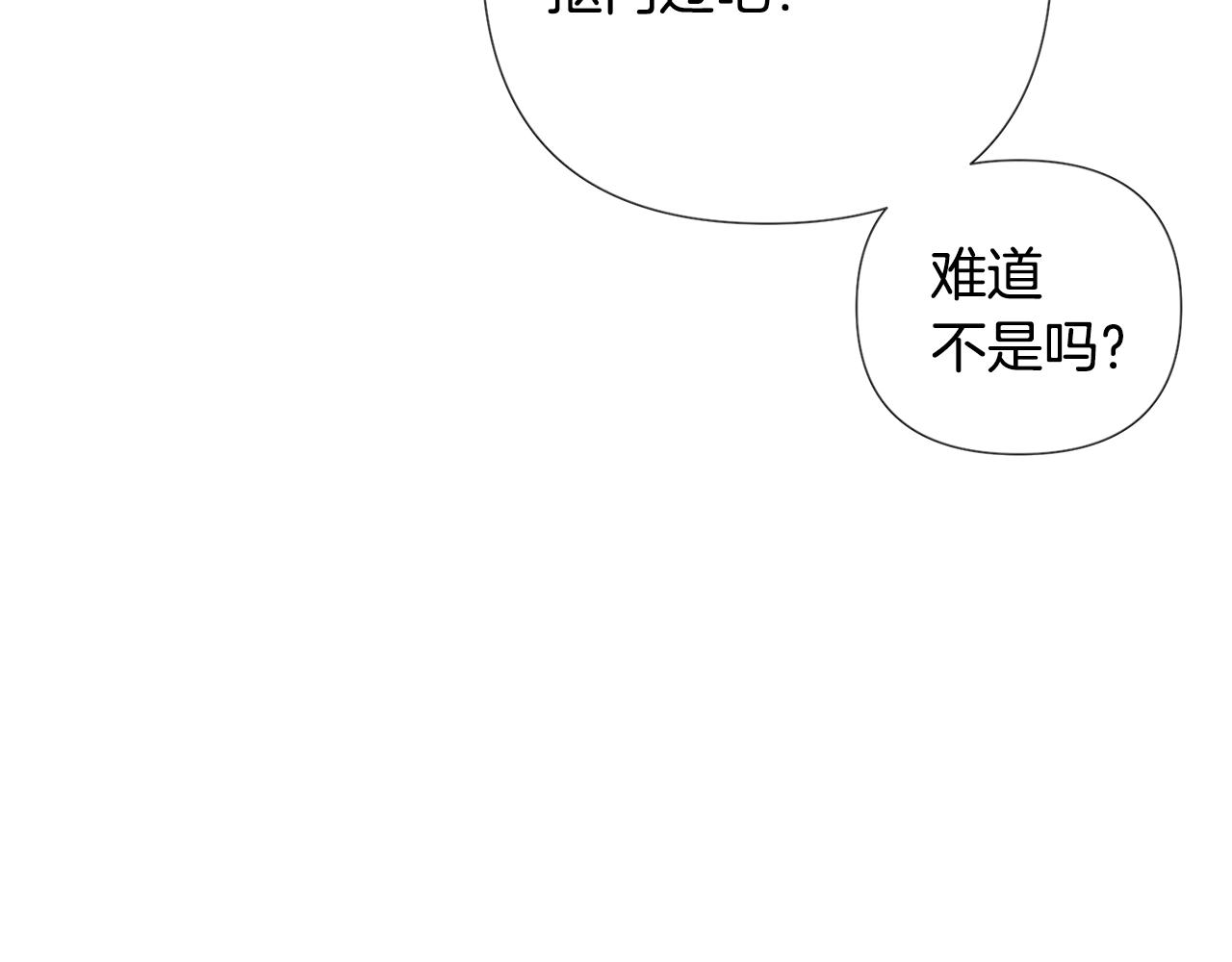 第86话 礼物144