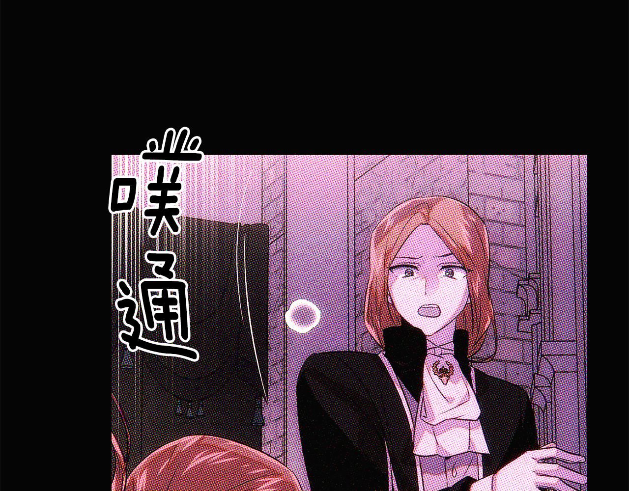 第93话 命中注定73
