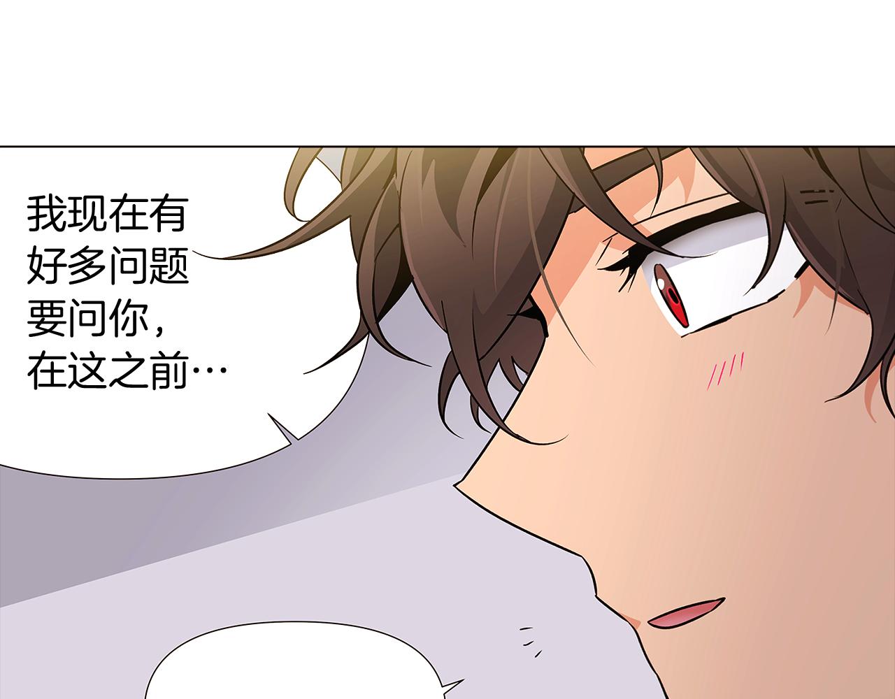 第26话 剧本出错35