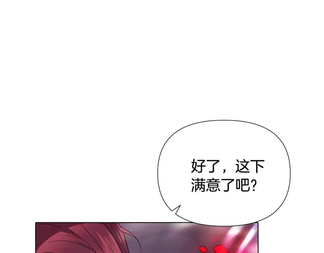 第105话 骑士的豪赌95