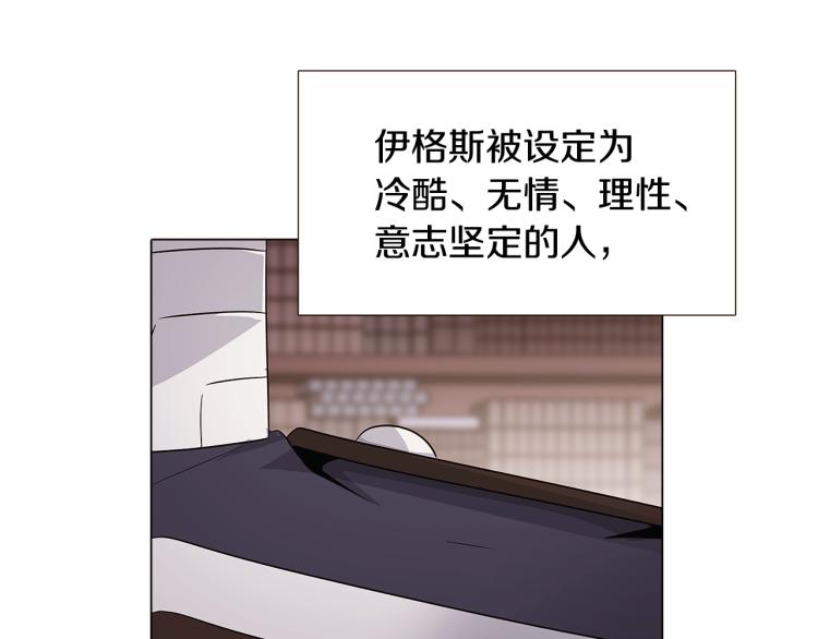 第15话 奇怪的反派92