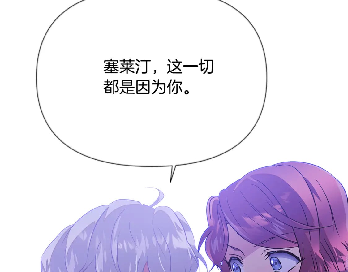 第118话 爱的代价172