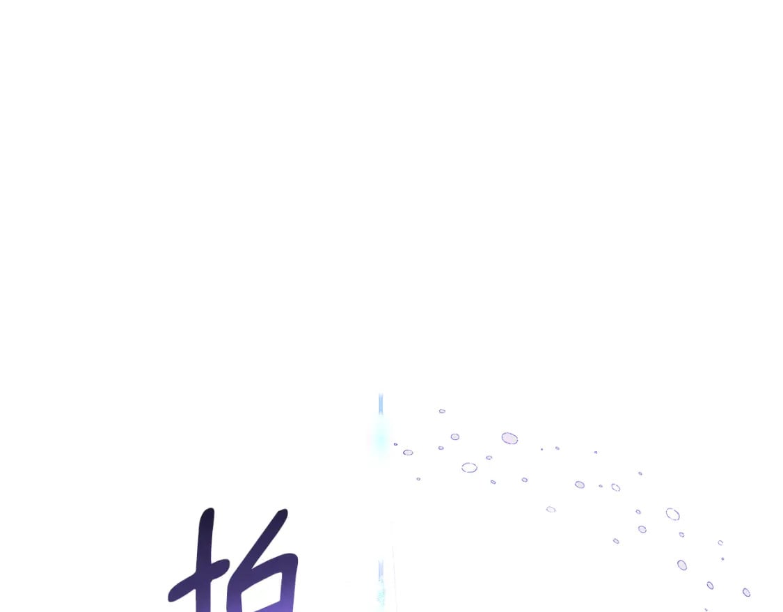第102话 美丽的陷阱28
