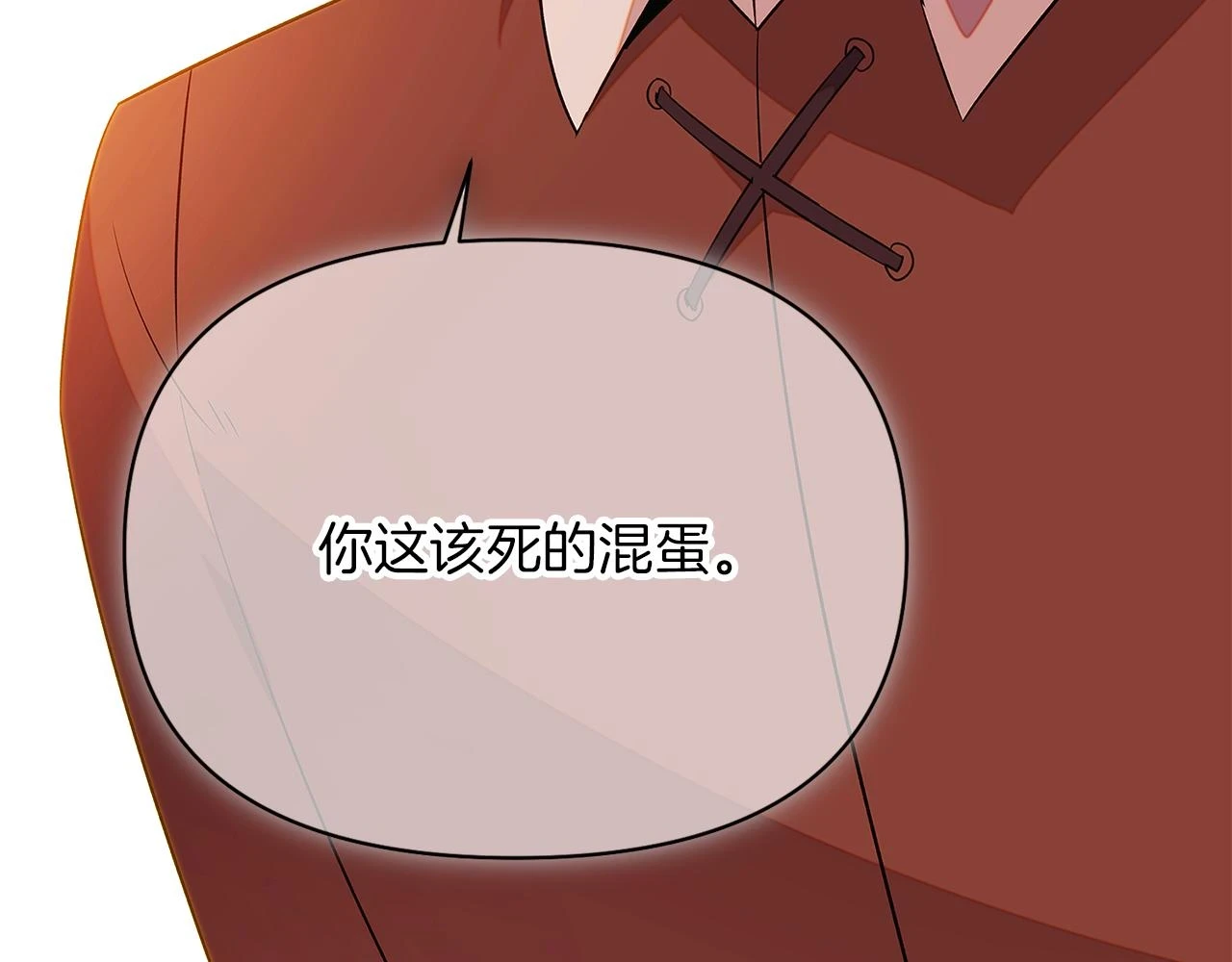 第96话 迫不得已197