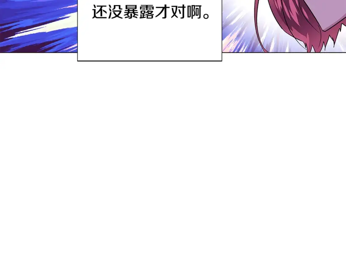 第122话 声东击西44