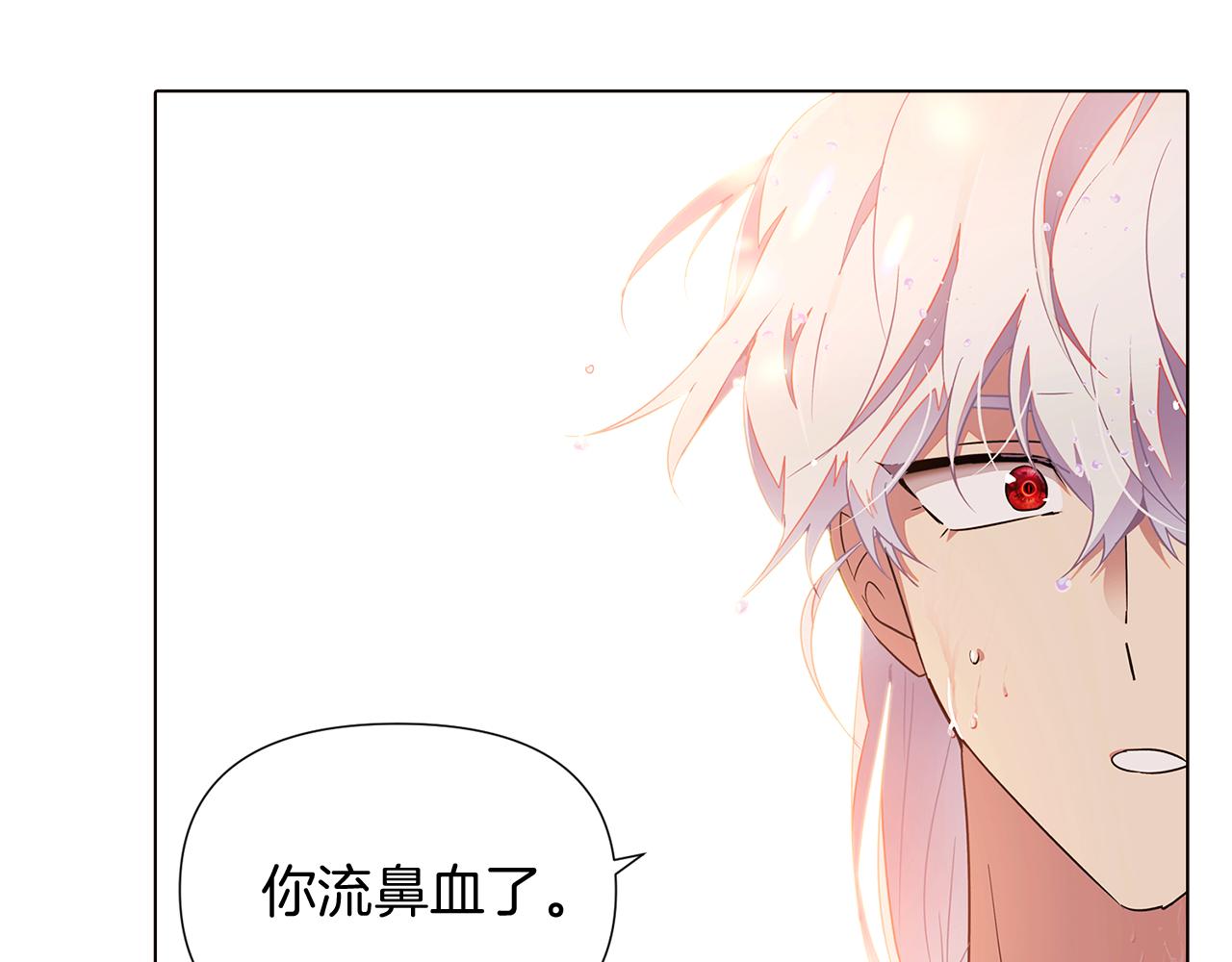 第55话 洗澡95