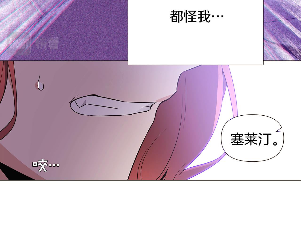 第23话 我想活下去40