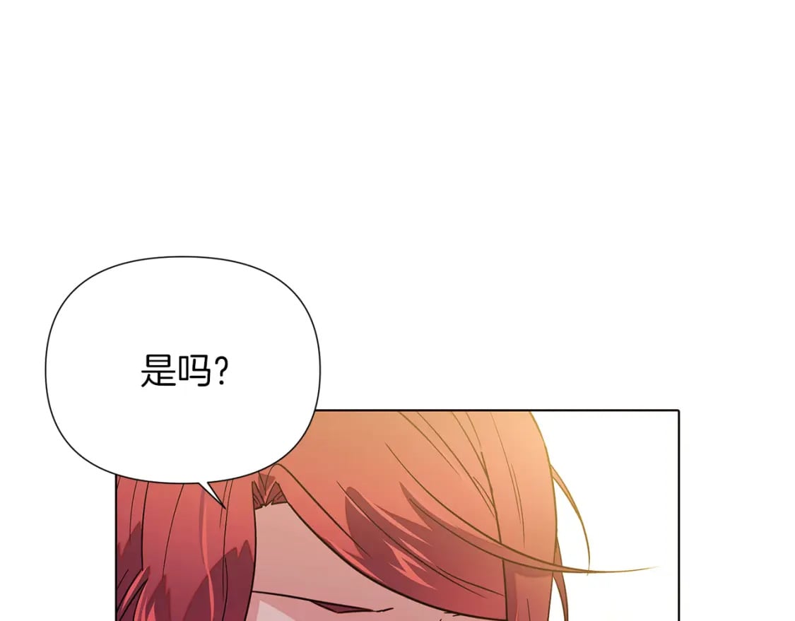 第100话 幕后主使157