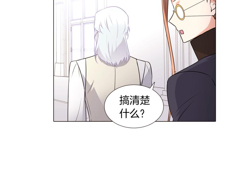第6话 滥用职权117