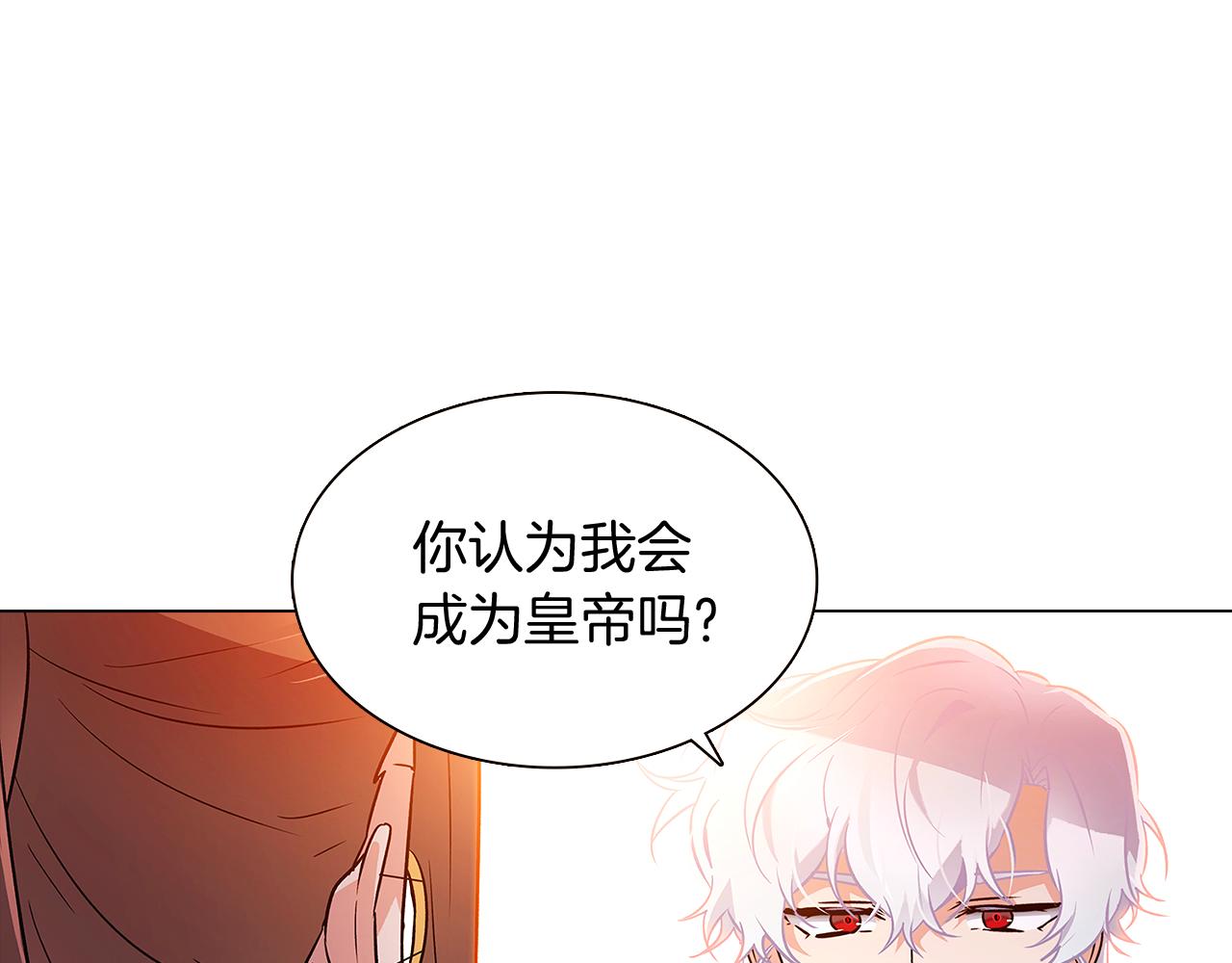 第27话 新剧本149