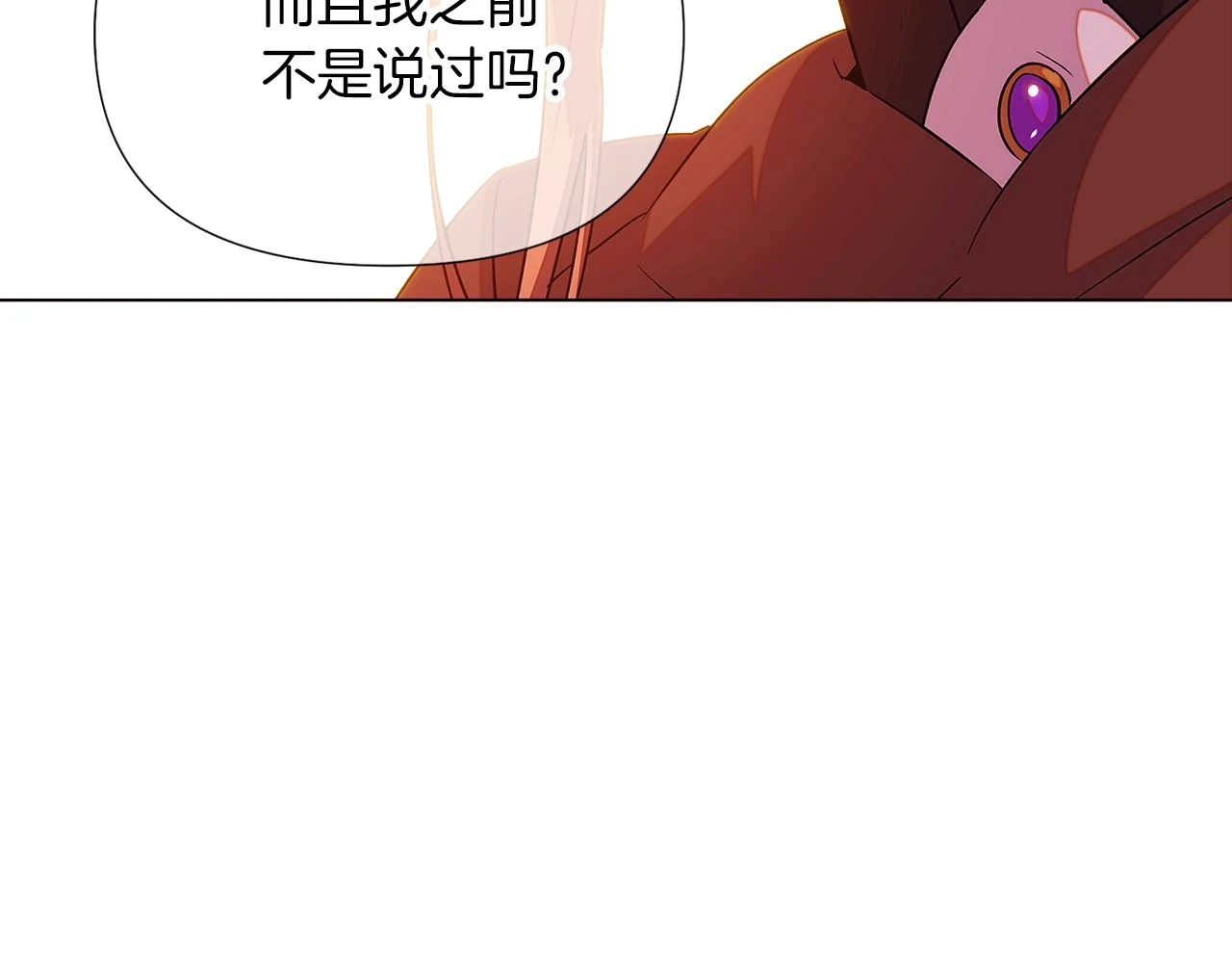 第96话 迫不得已131