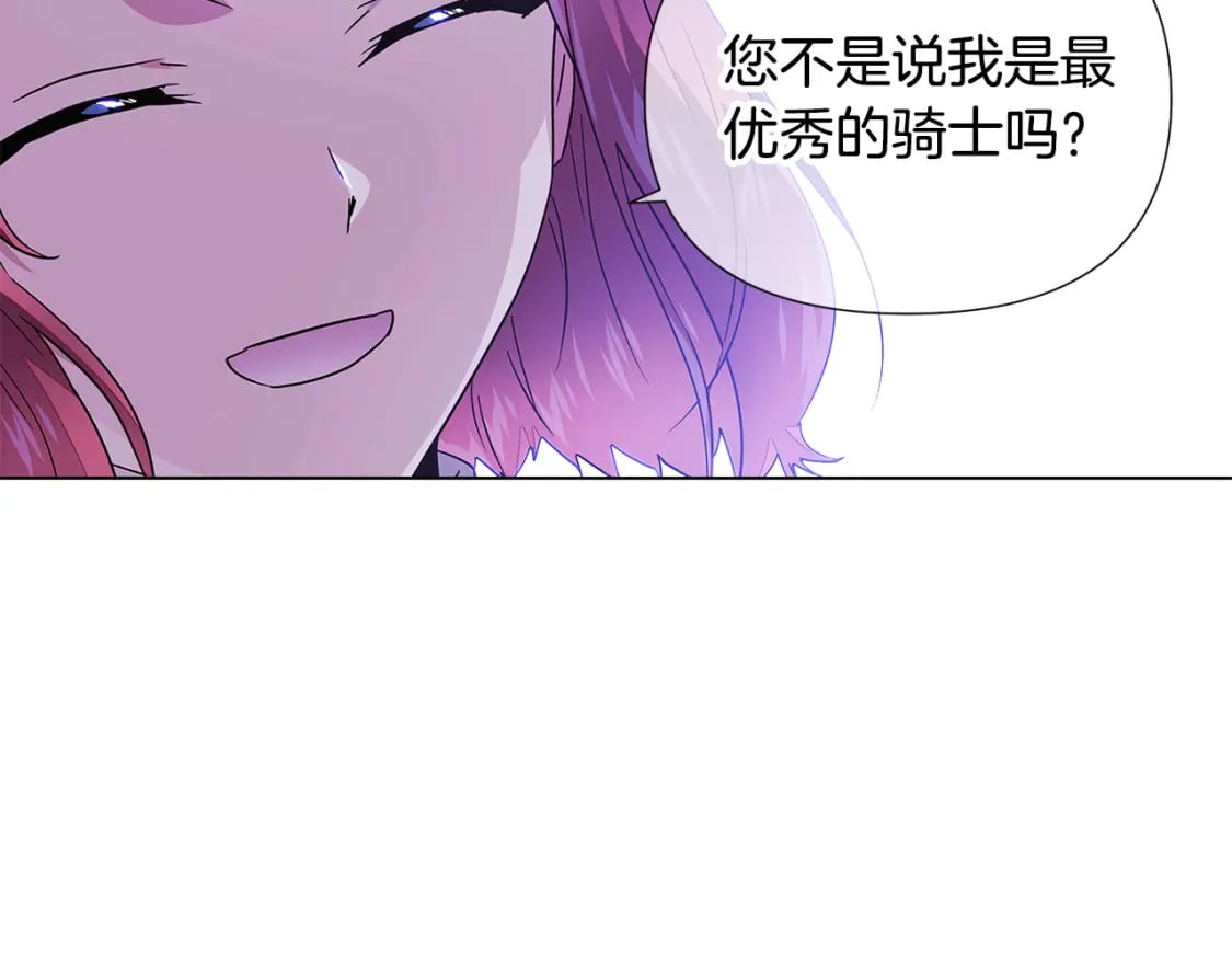 第120话 皇子的心事122
