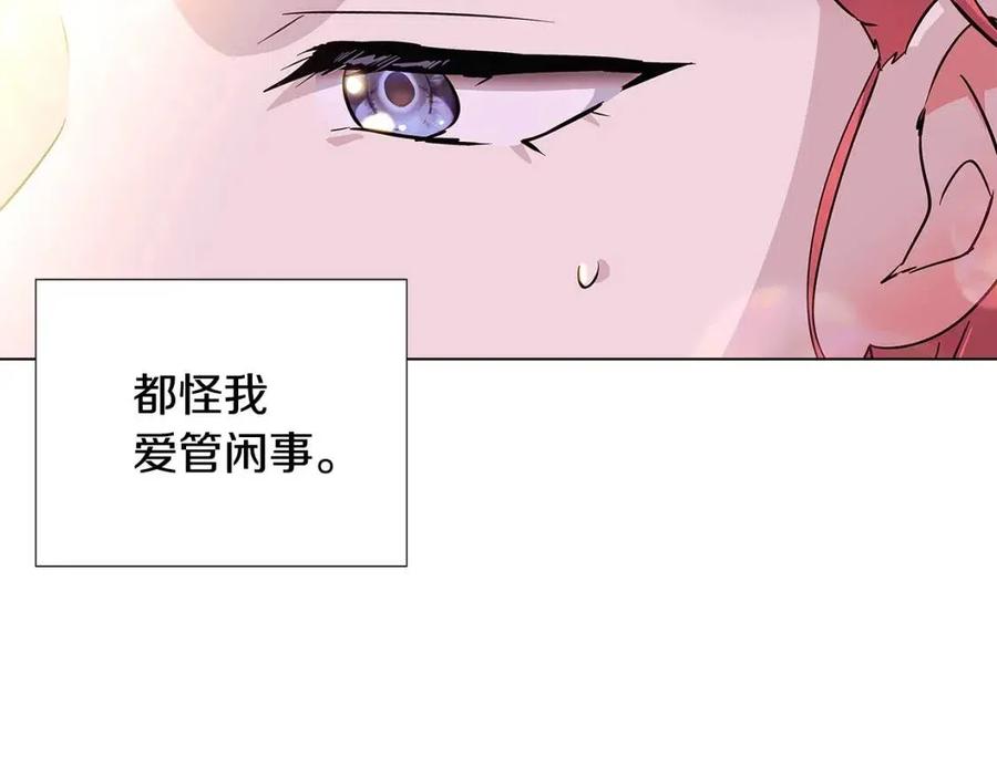 第79话 迷茫114