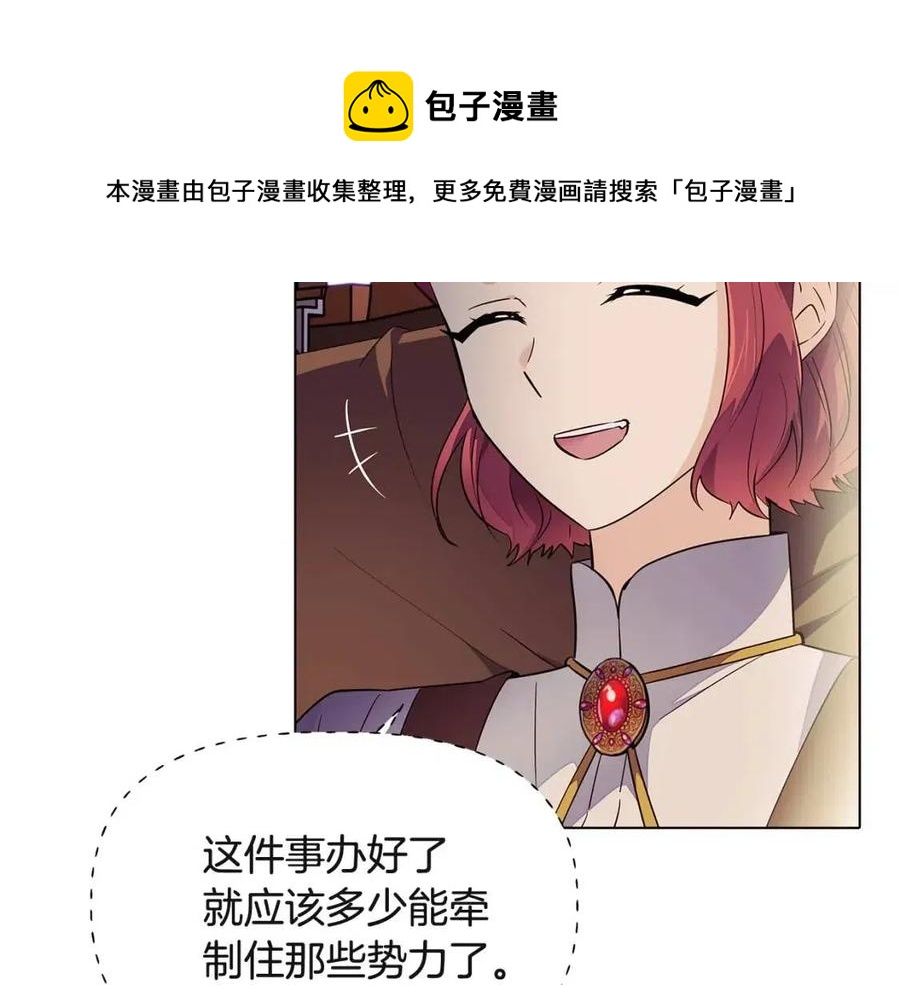 第73话 你才是美人80