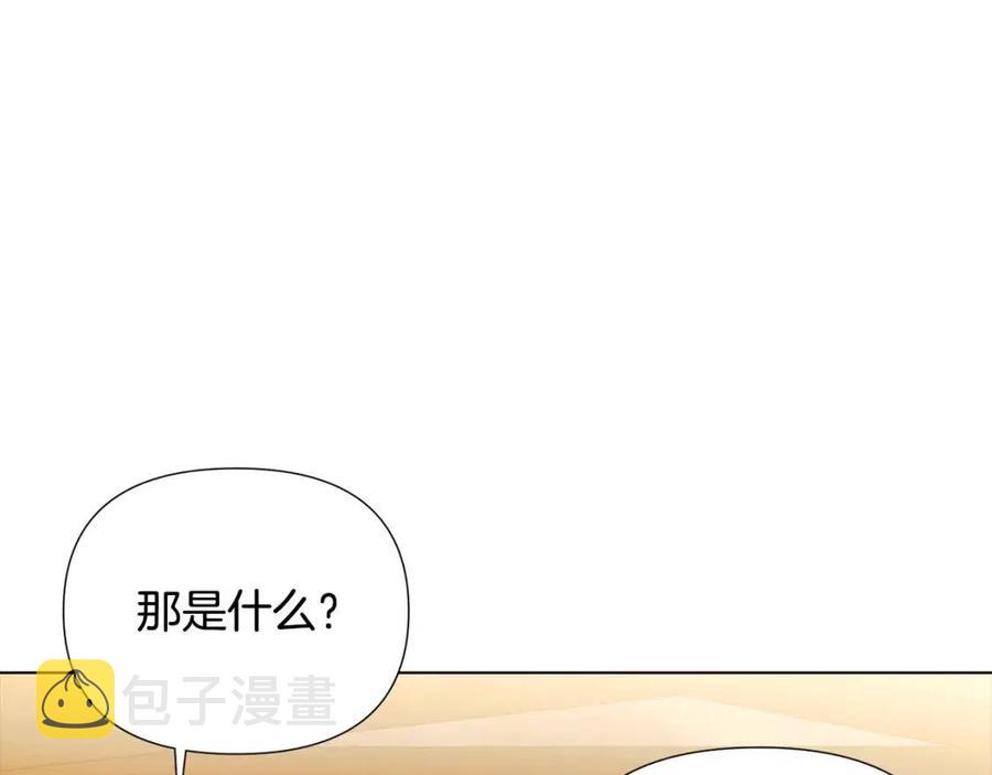 第75话 解救奴隶15