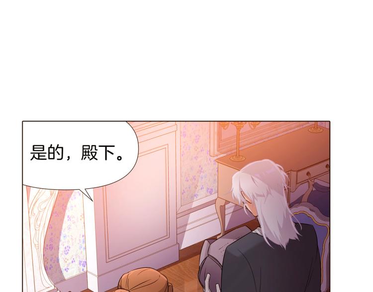 第18话 做出选择146