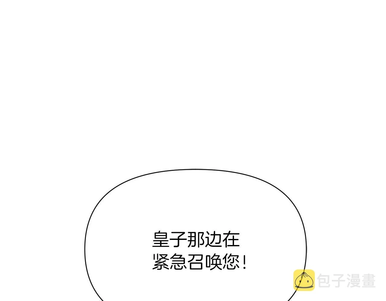 第95话 自己的方式17