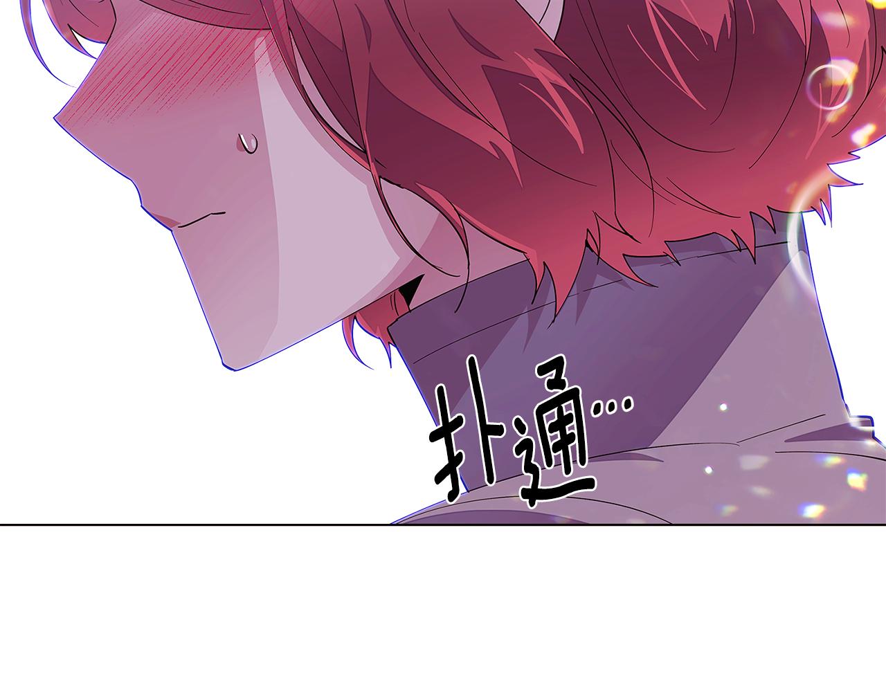 第85话 若即若离176