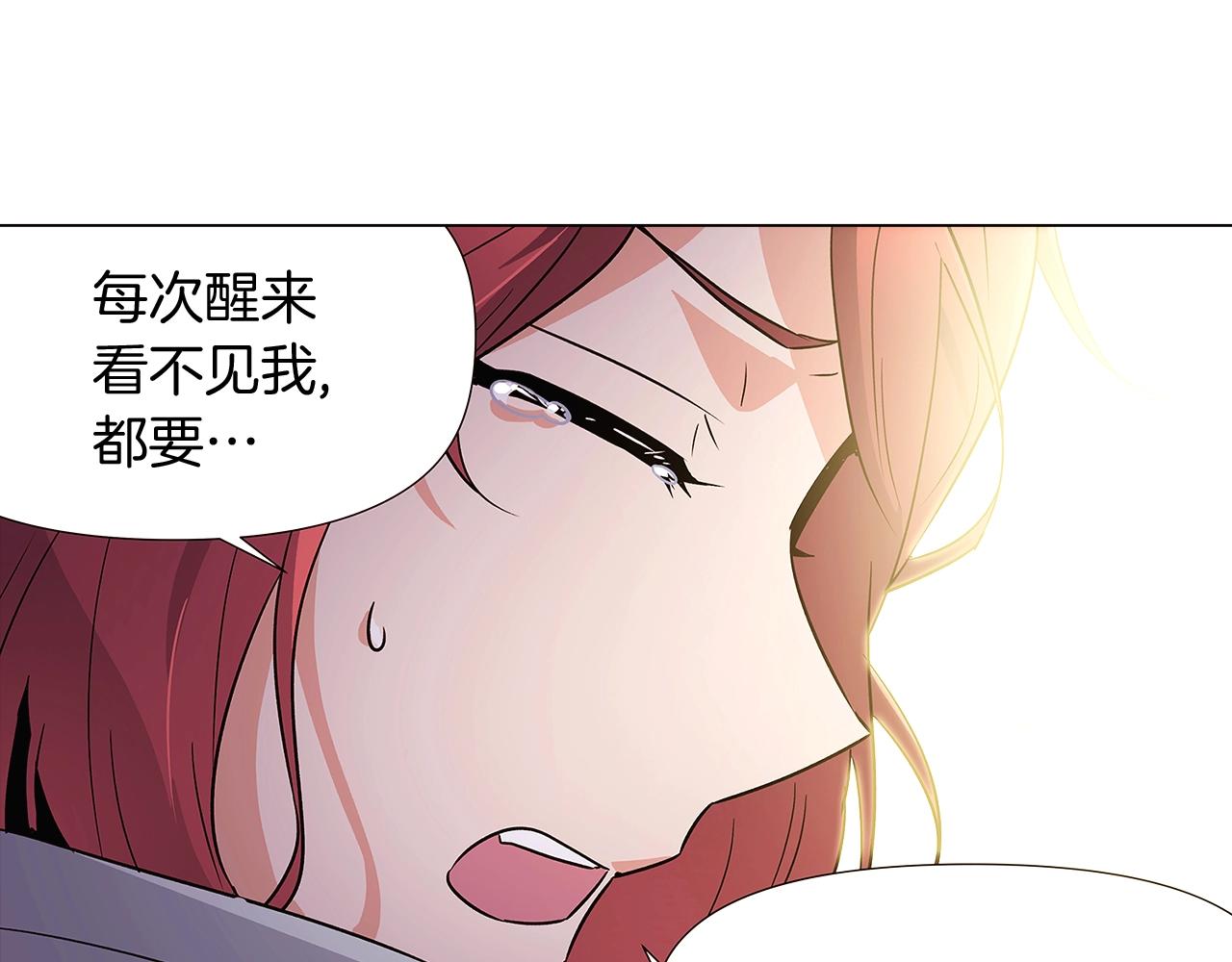 第25话 逆转的剧情101