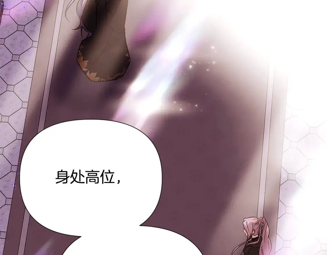 第131话 护花使者1