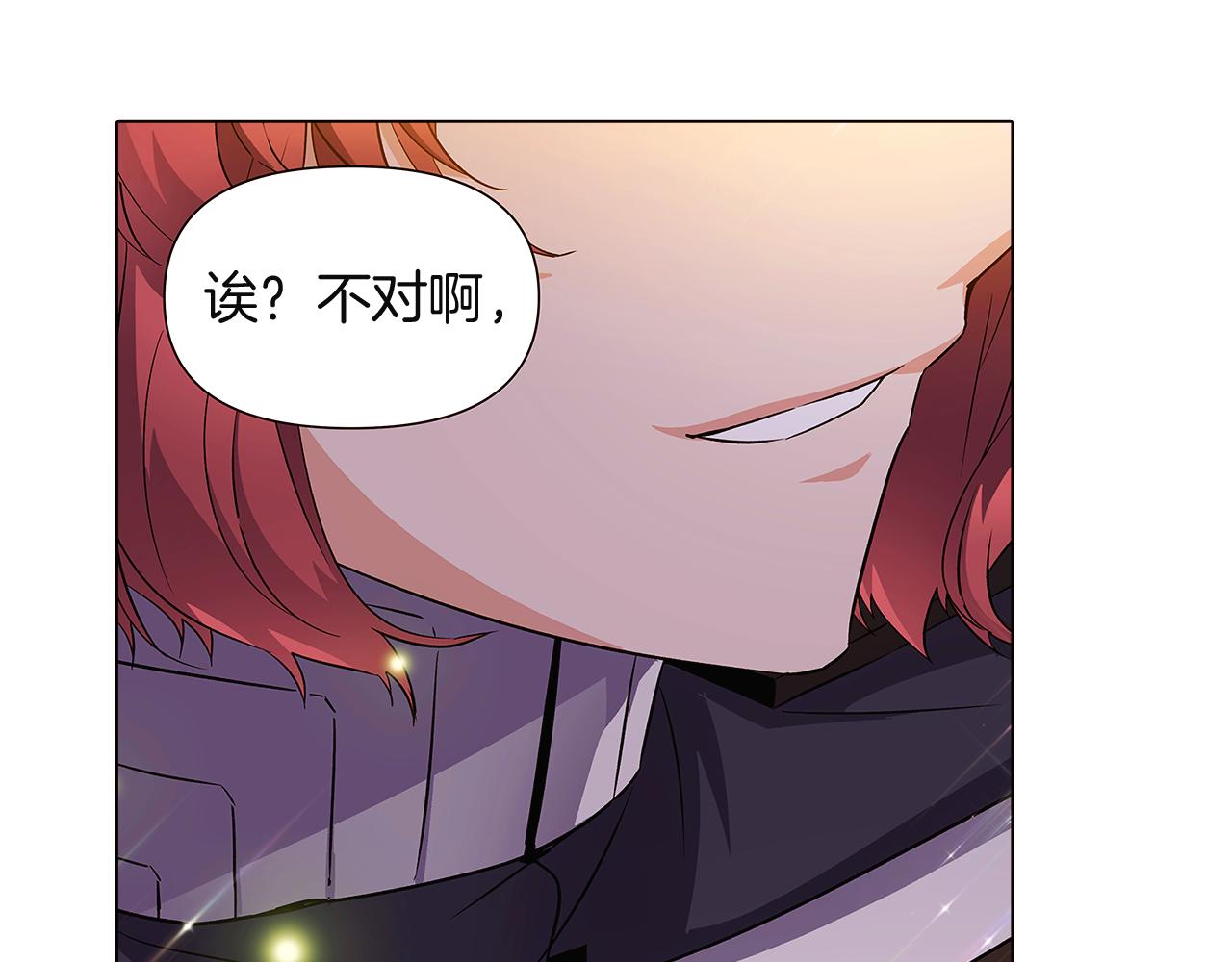 第36话 掌握主动权76